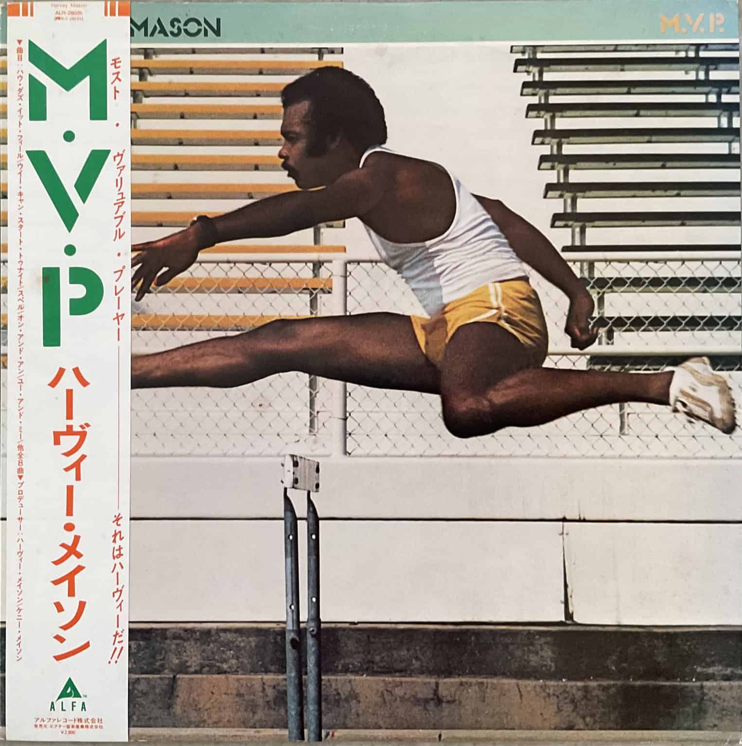 Harvey Mason - M.V.P.