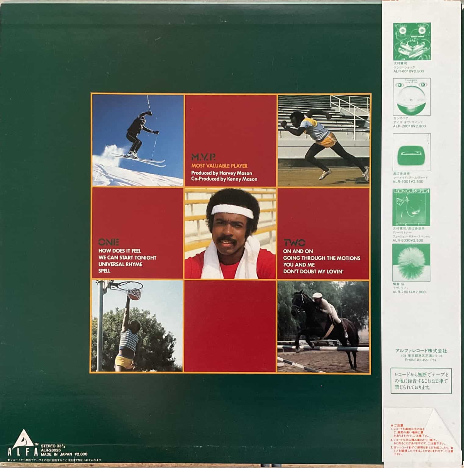 Harvey Mason - M.V.P. – imaginea 2