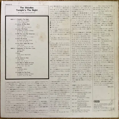The Shirelles - Tonight’s The Night – imaginea 2