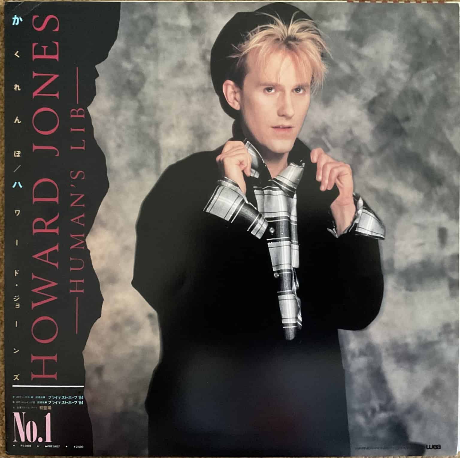 Howard Jones - Human’s Lib – imaginea 3