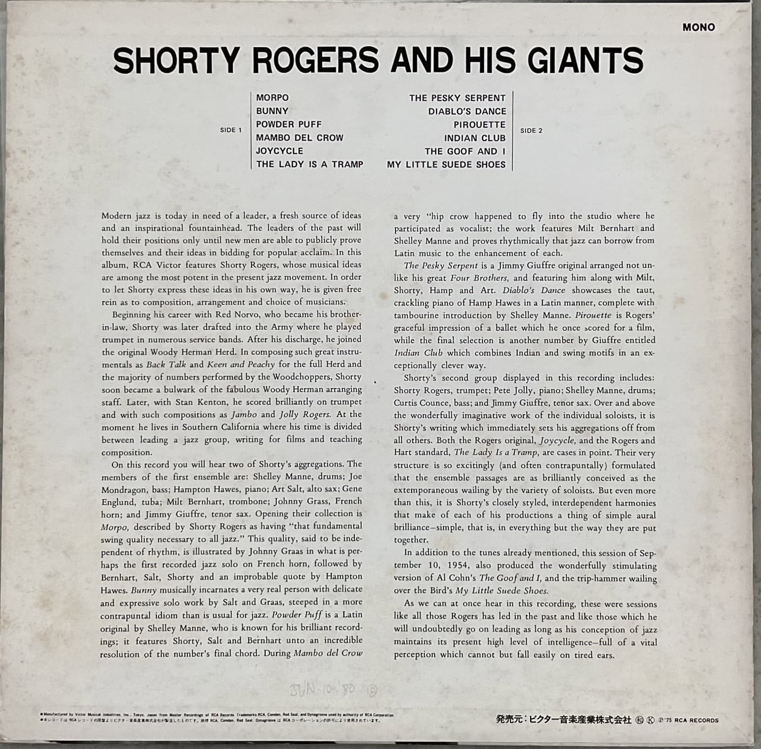 Shorty Rogers And His Giants ‎– Shorty Rogers And His Giants – imaginea 2