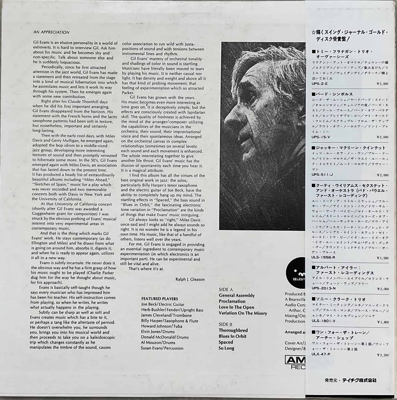 Gil Evans - Gil Evans – imaginea 2