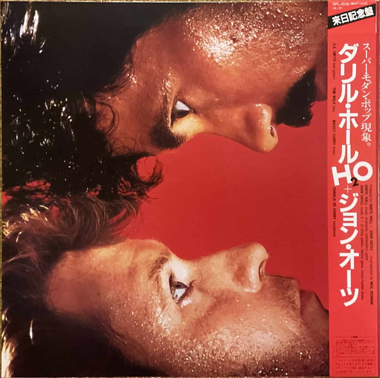 Daryl Hall + John Oates ‎– H₂O – imaginea 2