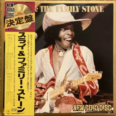 Sly & The Family Stone - New Gold Disc – imaginea 1