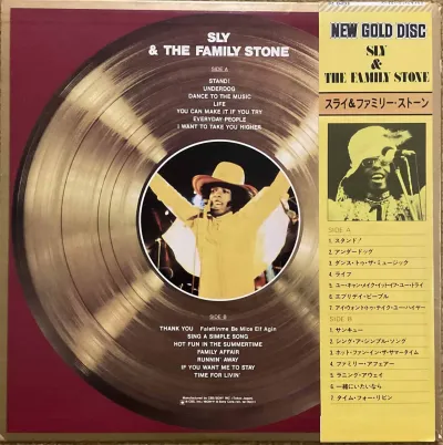 Sly & The Family Stone - New Gold Disc – imaginea 2