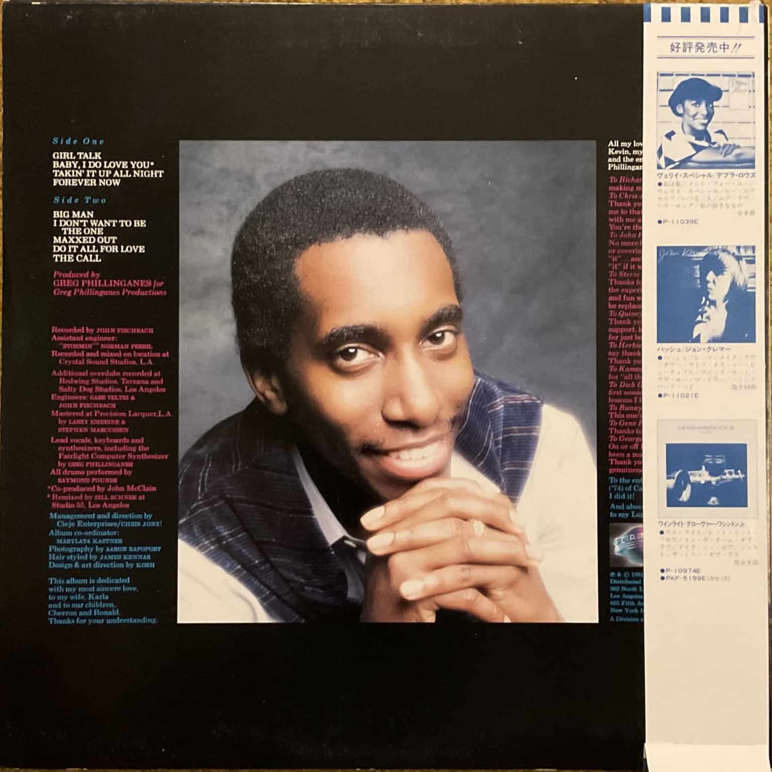 Greg Phillinganes ‎– Significant Gains – imaginea 2