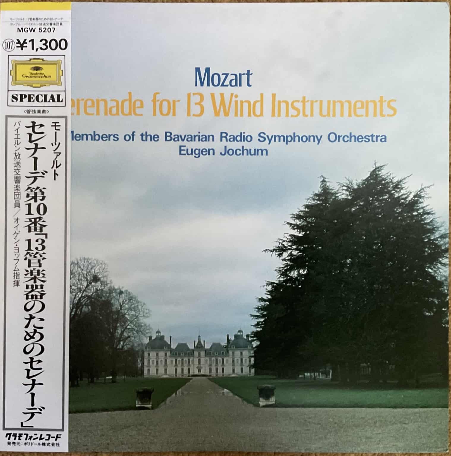Mozart / Eugen Jochum - Serenade For 13 Wind Instruments