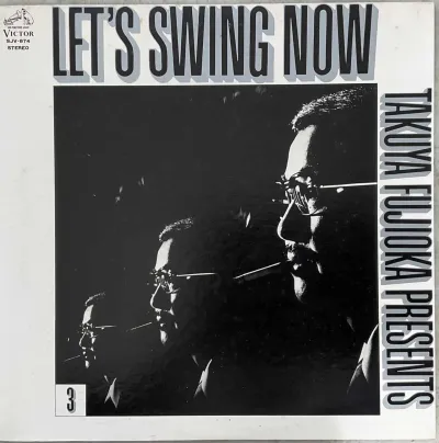 Kazuo Yashiro, Masanaga Harada, Hajime Nomura, Sadao Watanabe ‎– Let's Swing Now – imaginea 1