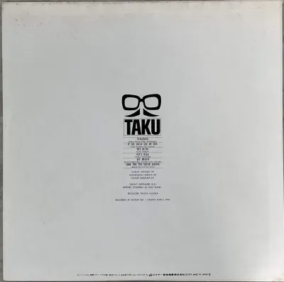 Kazuo Yashiro, Masanaga Harada, Hajime Nomura, Sadao Watanabe ‎– Let's Swing Now – imaginea 2