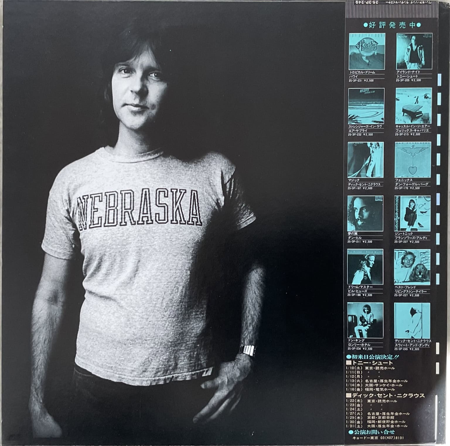 Randy Meisner ‎– One More Song – imaginea 2