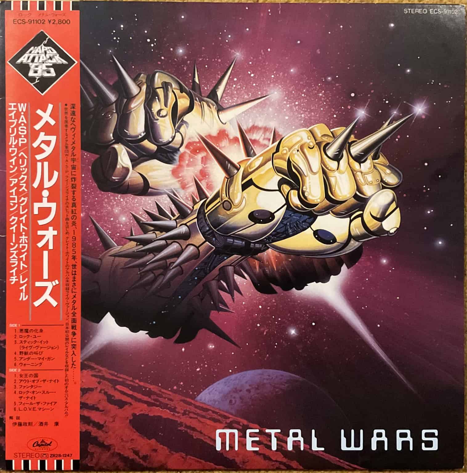 Metal Wars ( compilatie Heavy Metal)