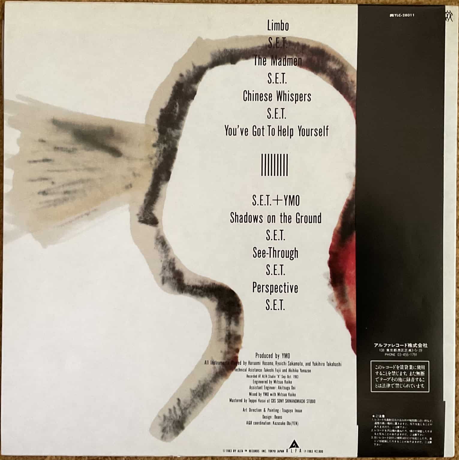 Yellow Magic Orchestra - Service – imaginea 2