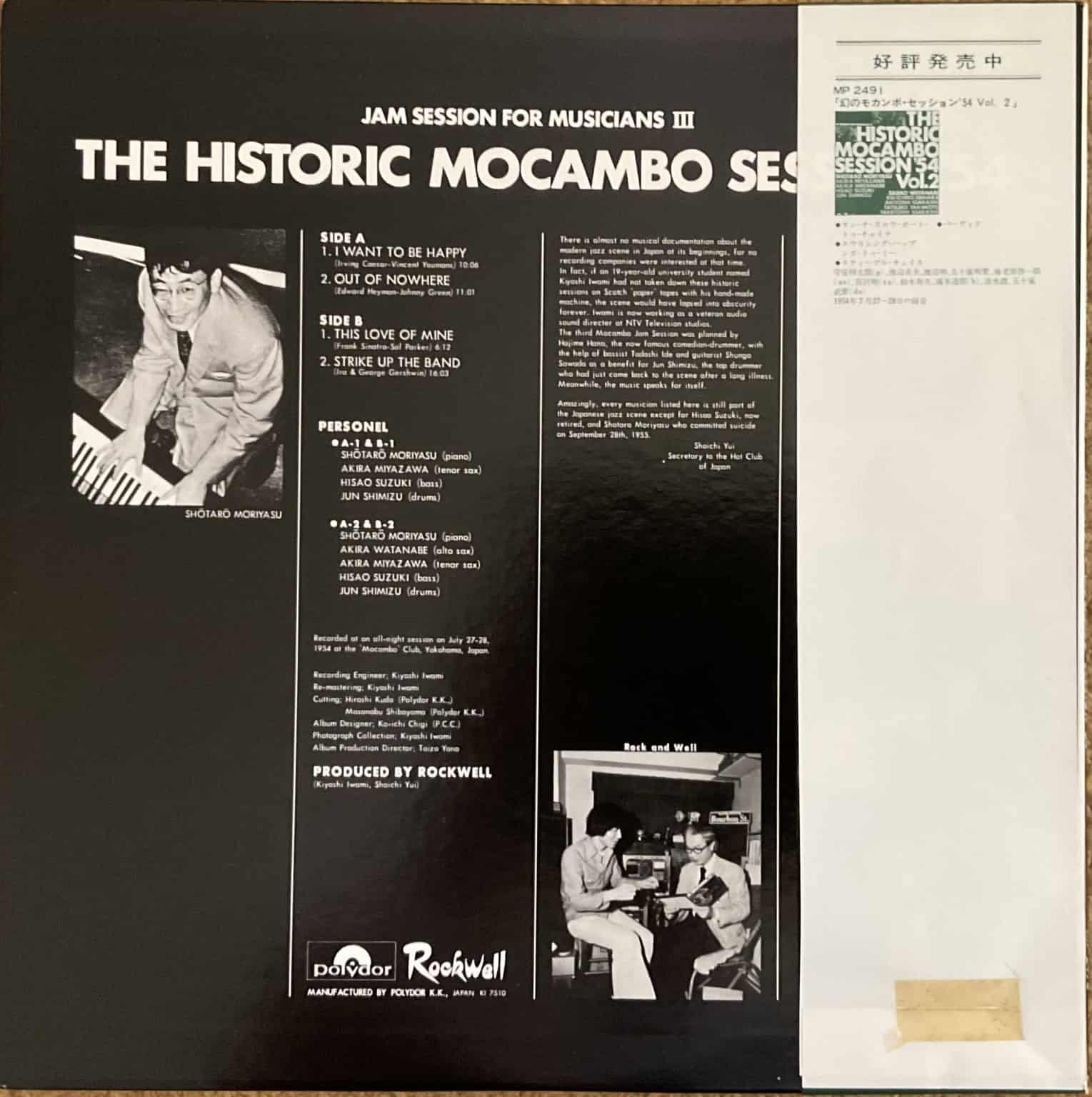 Shotaro Moriyasu, Akira Miyazawa, Akira Watanabe, Hisao Suzuki, Jun Shimizu – The Historic Mocambo Session'54 - Jam Session For Musicians – imaginea 2