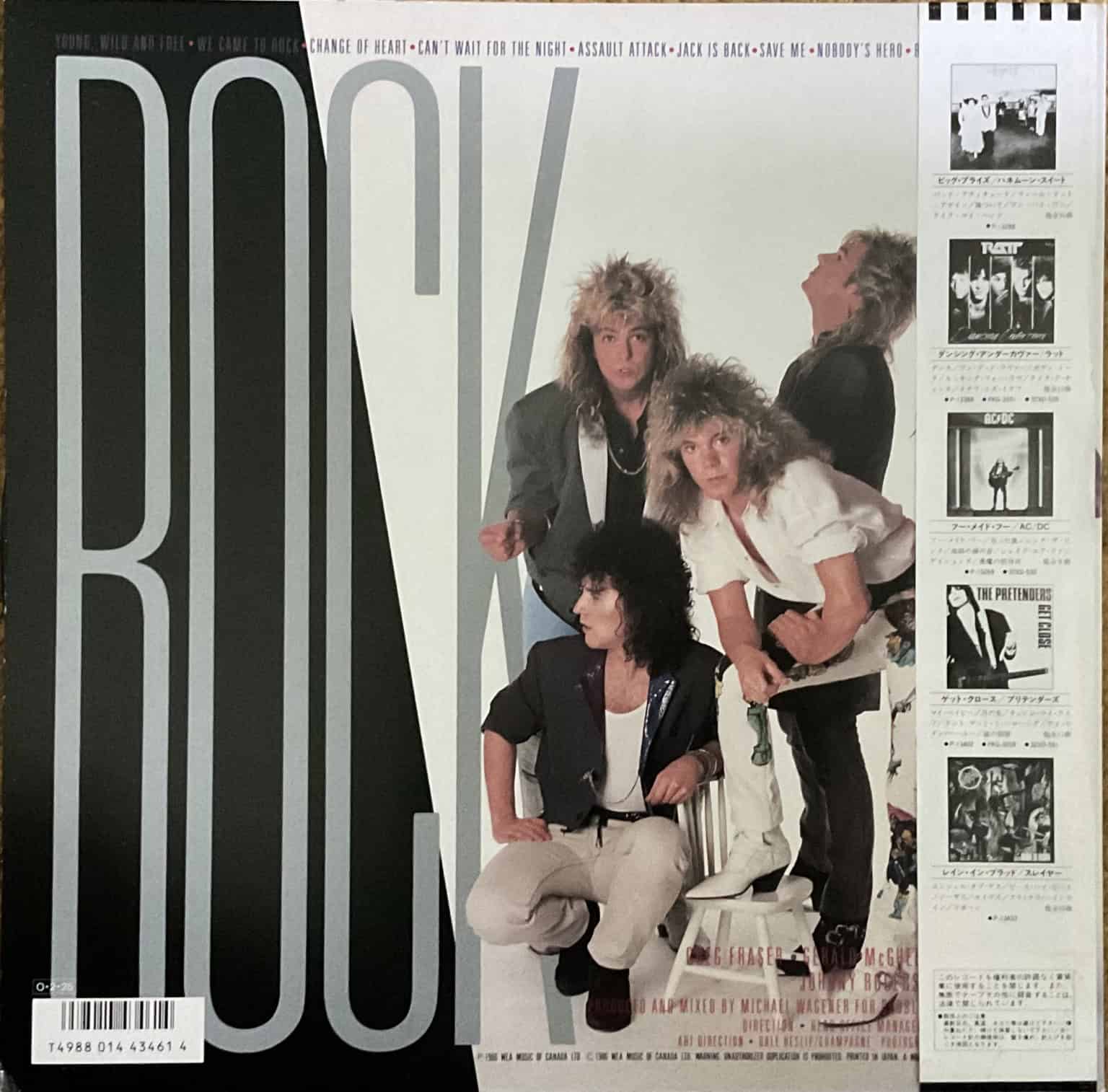 Brighton Rock ‎– Young, Wild And Free – imaginea 2