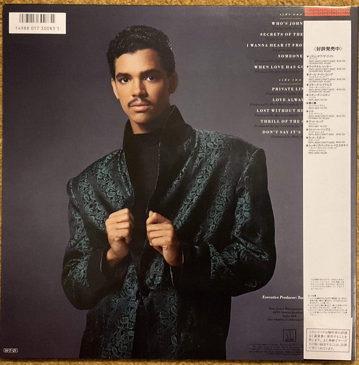 El DeBarge ‎– El DeBarge – imaginea 2