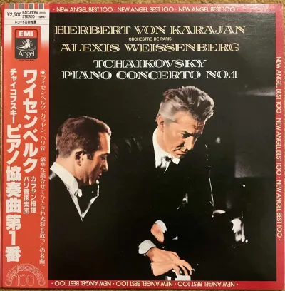 Alexis Weissenberg, Herbert von Karajan – Tchaikovsky Piano Concerto No.1 – imaginea 1