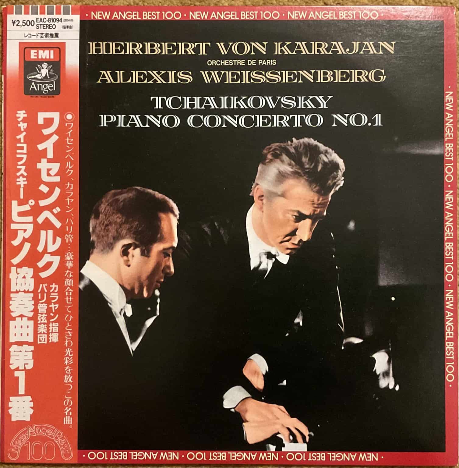 Alexis Weissenberg, Herbert von Karajan – Tchaikovsky Piano Concerto No.1