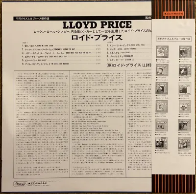 Lloyd Price – Great Rhythm & Blues Oldies – imaginea 2