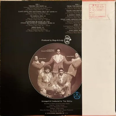 The Stylistics ‎– Thank You Baby – imaginea 2