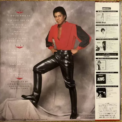 Jermaine Jackson ‎– I Like Your Style – imaginea 2