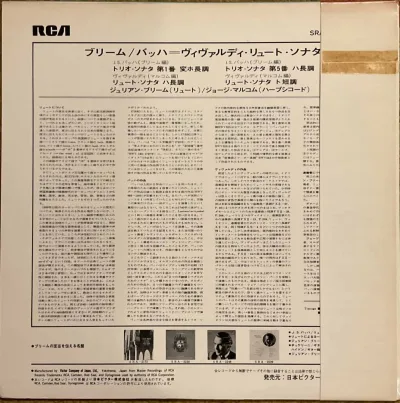 Julian Bream / George Malcolm, Bach / Vivaldi – Sonatas For Lute And Harpsichord – imaginea 2
