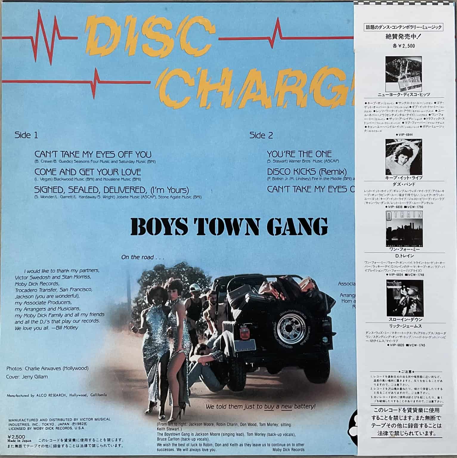 Boys Town Gang ‎– Disc Charge – imaginea 2