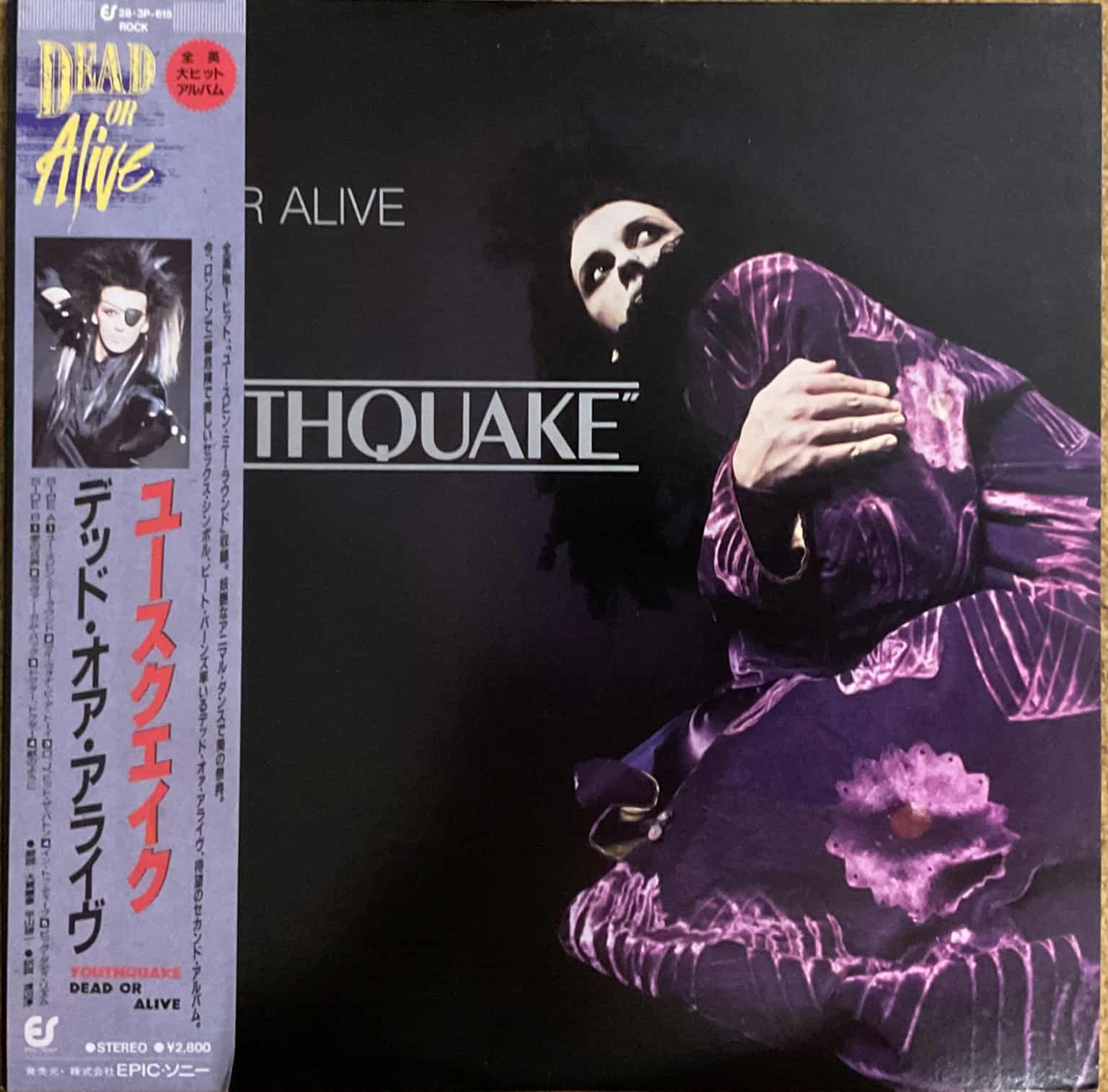 Dead Or Alive ‎– Youthquake