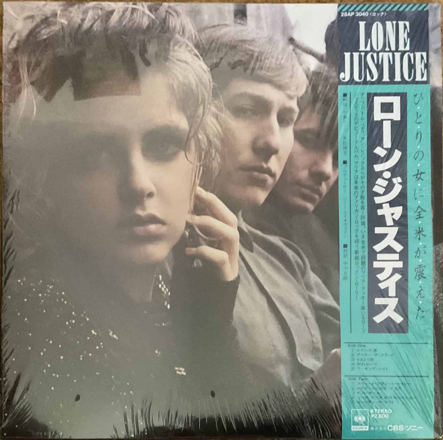 Lone Justice - Lone Justice