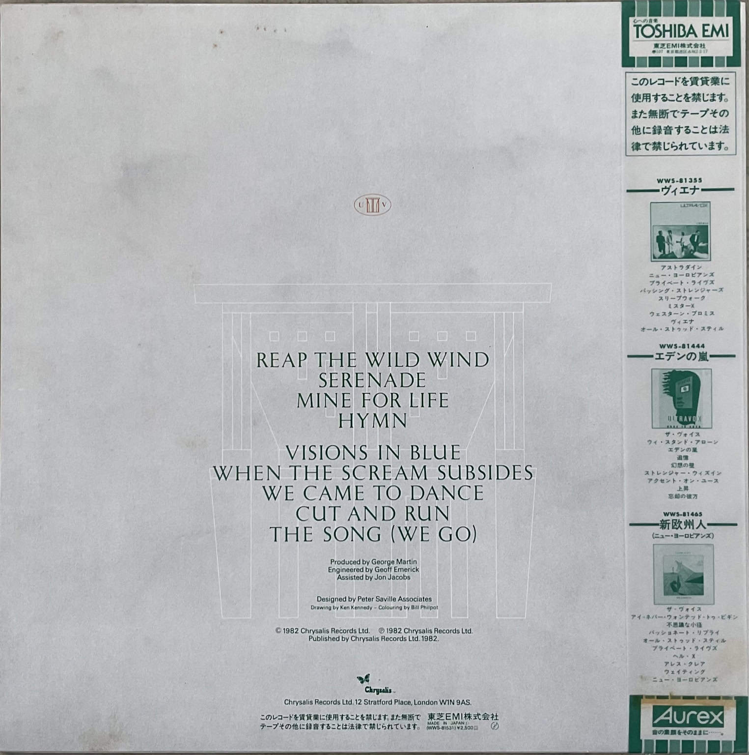 Ultravox - Quartet – imaginea 2