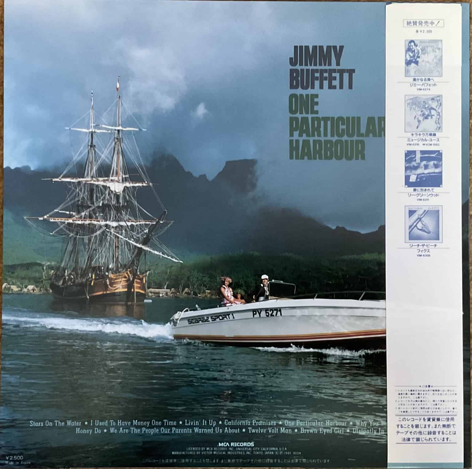 Jimmy Buffett ‎– One Particular Harbour – imaginea 2