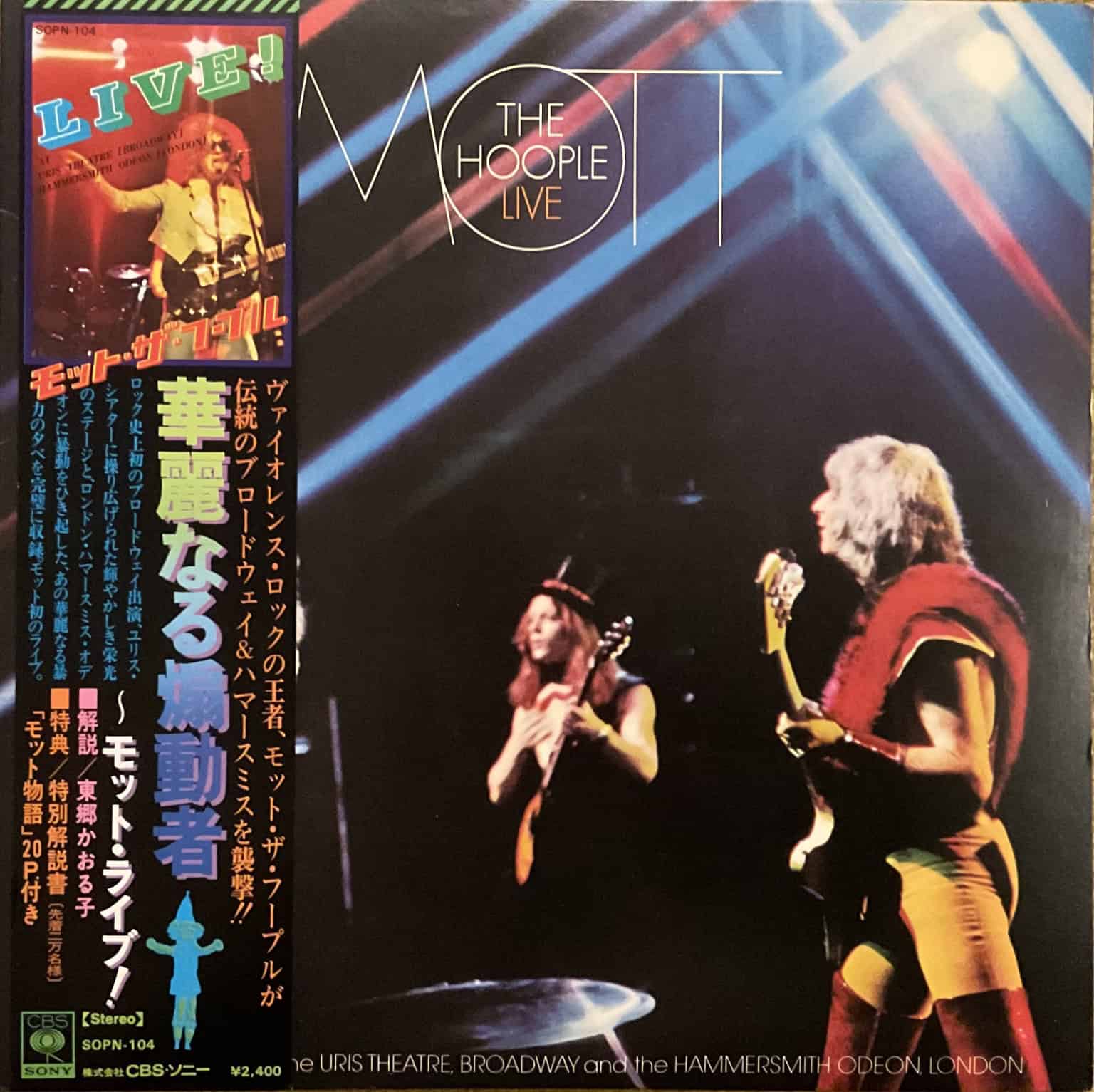 Mott The Hoople ‎– Mott The Hoople Live