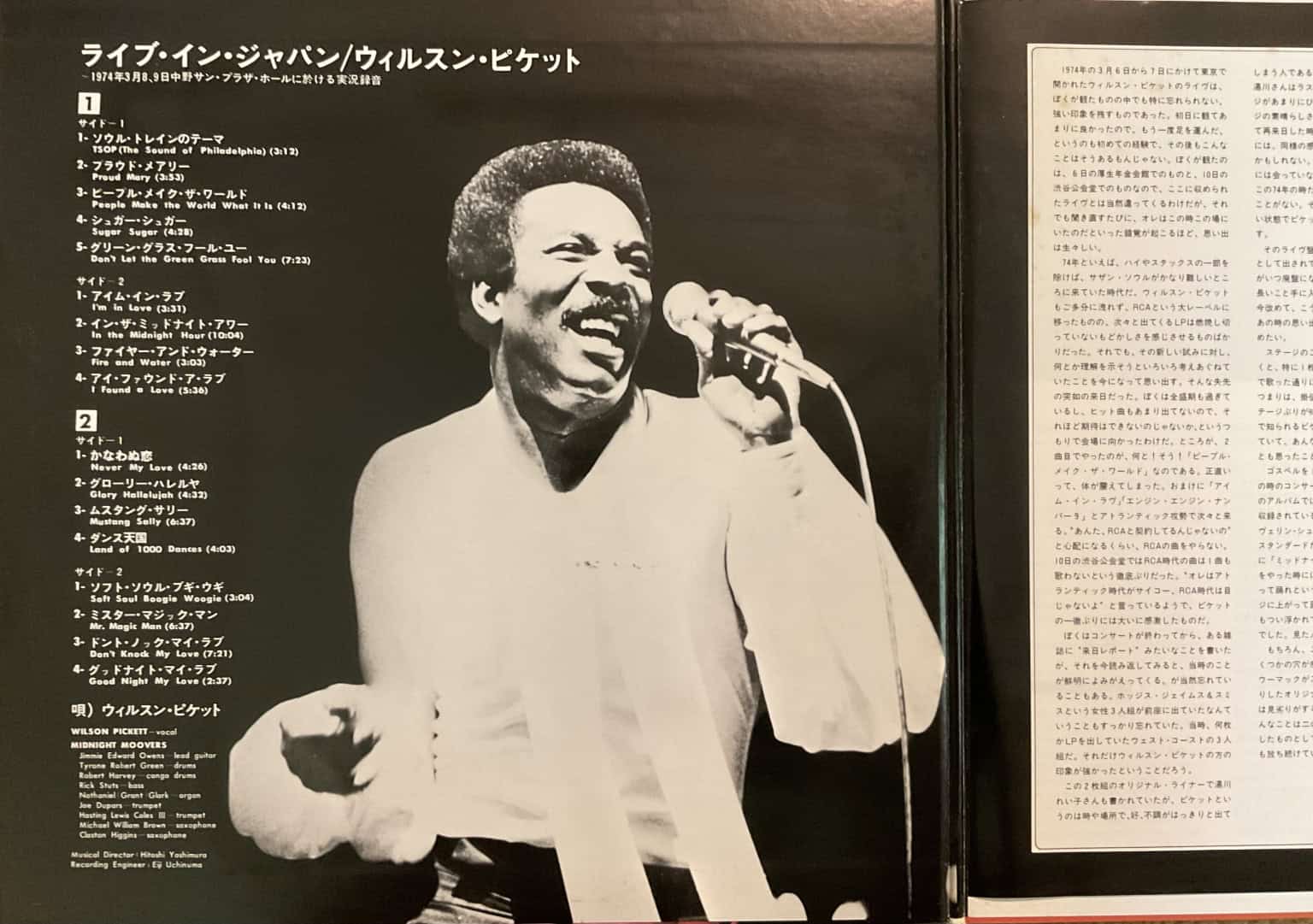 Wilson Pickett ‎– Live In Japan (2LP) – imaginea 3