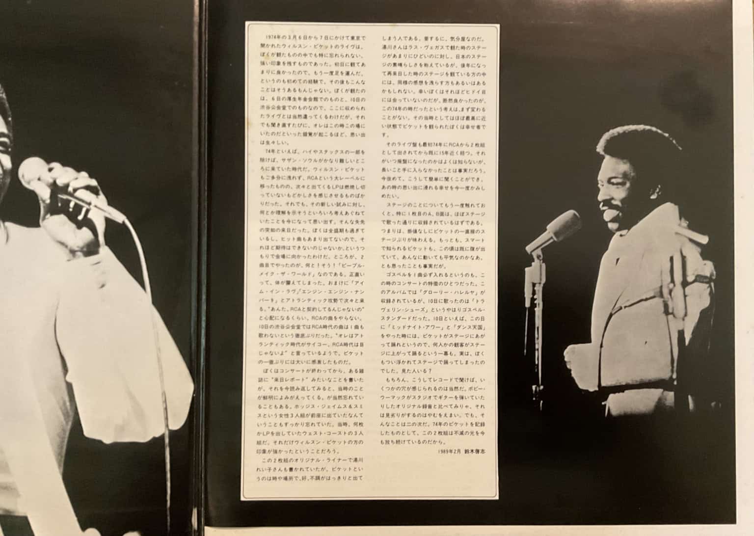 Wilson Pickett ‎– Live In Japan (2LP) – imaginea 4