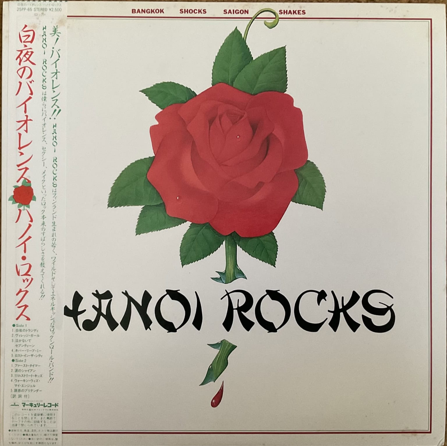 Hanoi Rocks ‎– Bangkok Shocks Saigon Shakes Hanoi Rocks