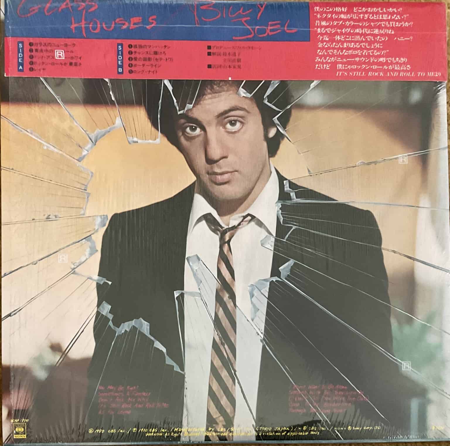 Billy Joel - Glass Houses – imaginea 2