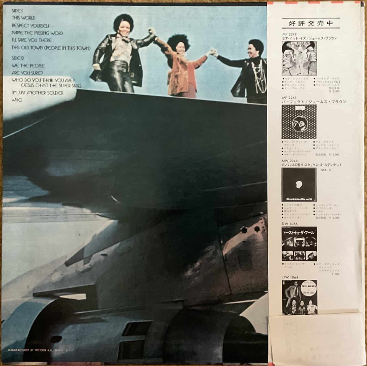 The Staple Singers ‎– Be Altitude: Respect Yourself – imaginea 2