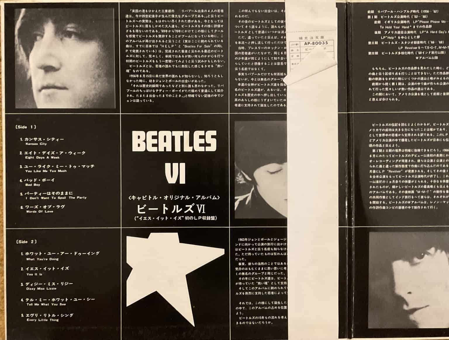 The Beatles - Beatles VI – imaginea 3