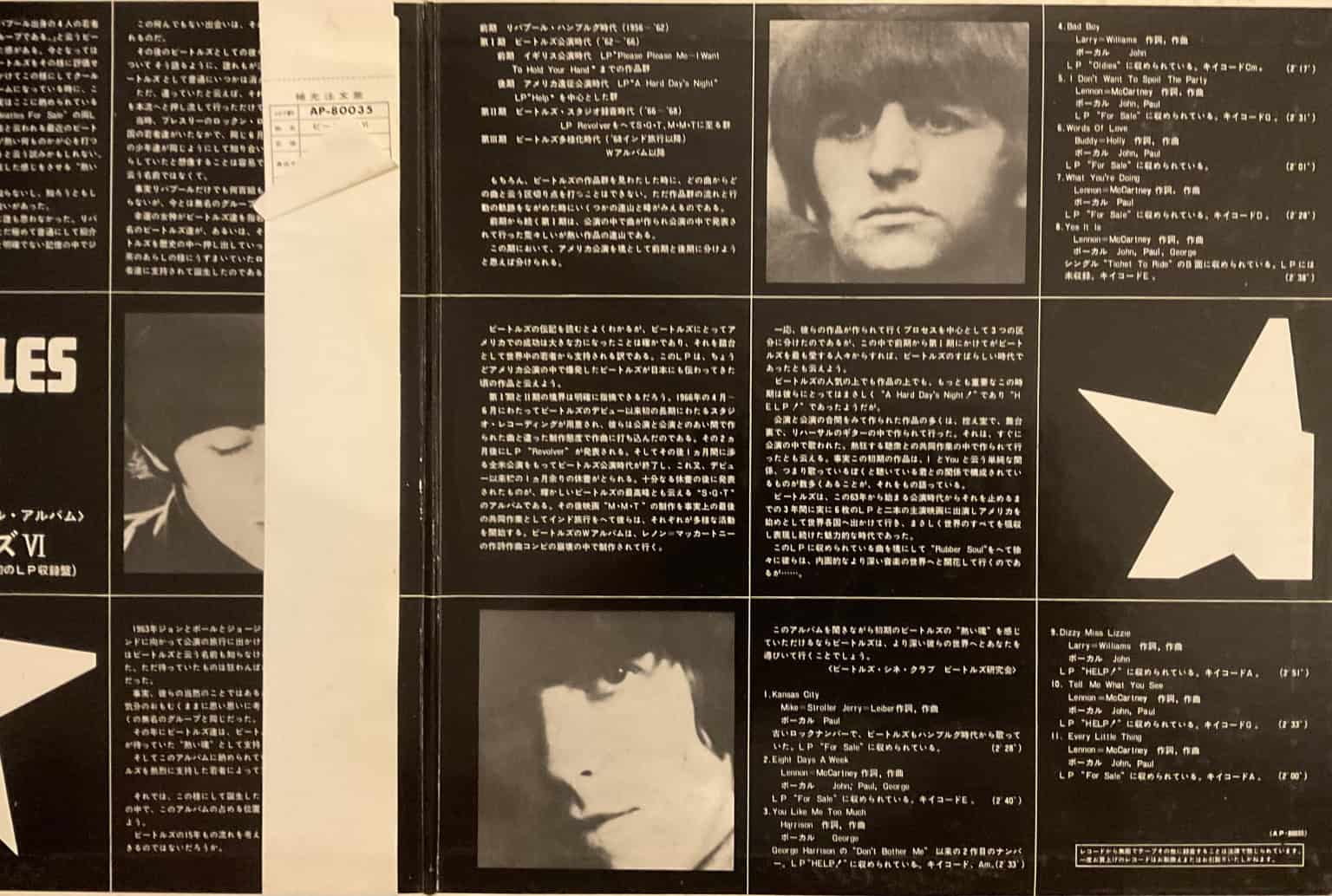 The Beatles - Beatles VI – imaginea 4