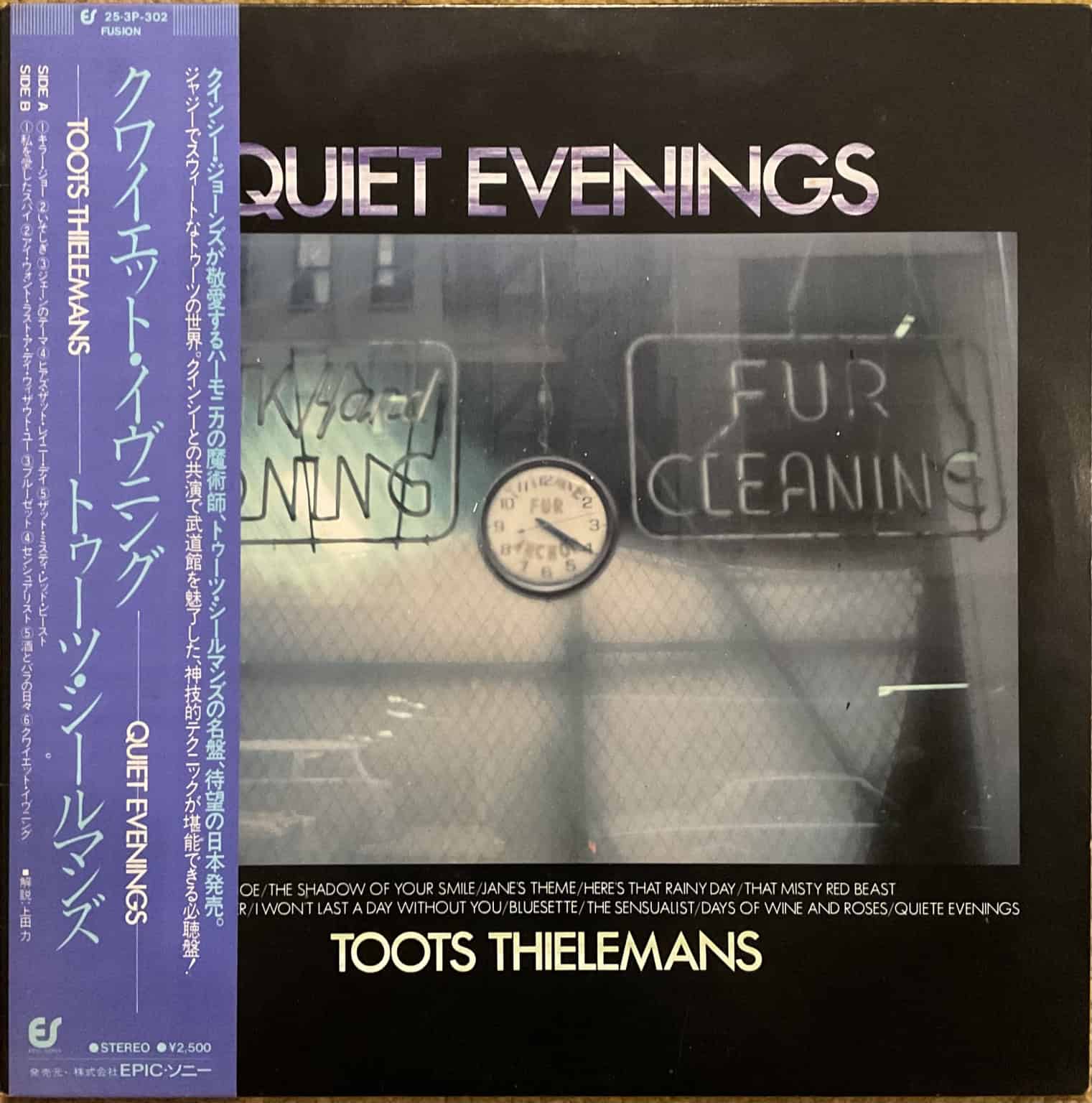 Toots Thielemans ‎– Quiet Evenings