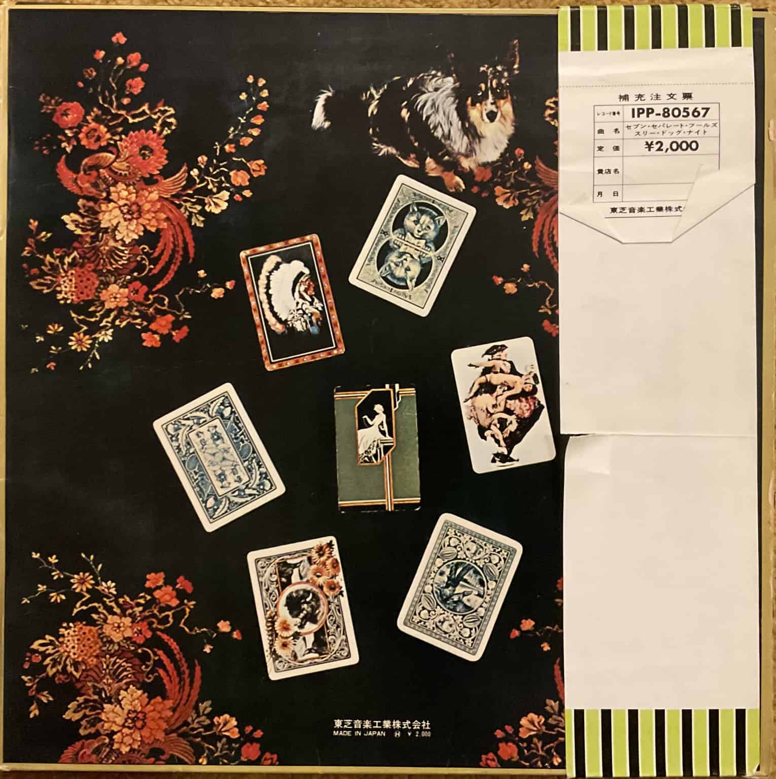 Three Dog Night – Seven Separate Fools – imaginea 2