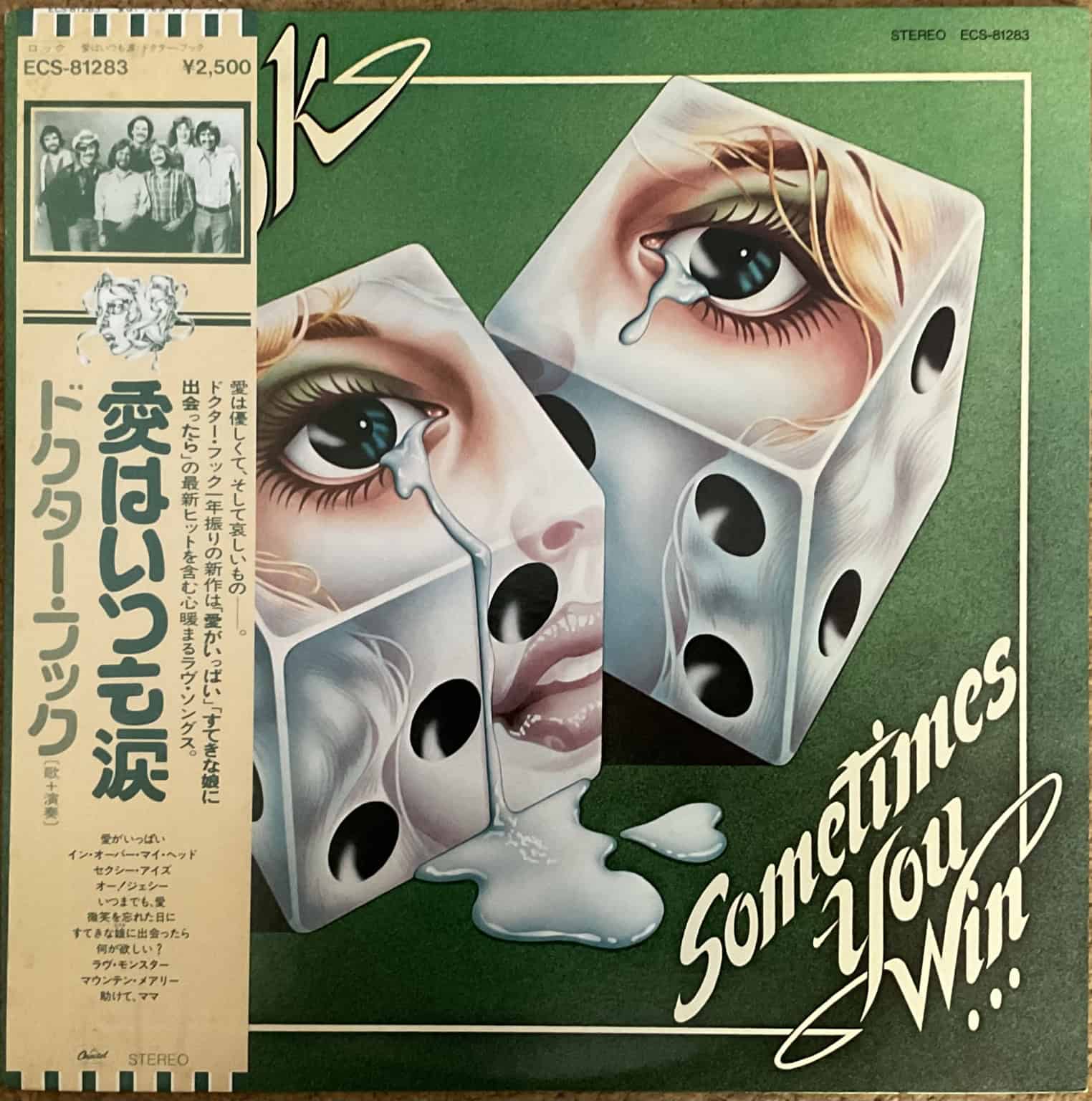 Dr. Hook – Sometimes You Win