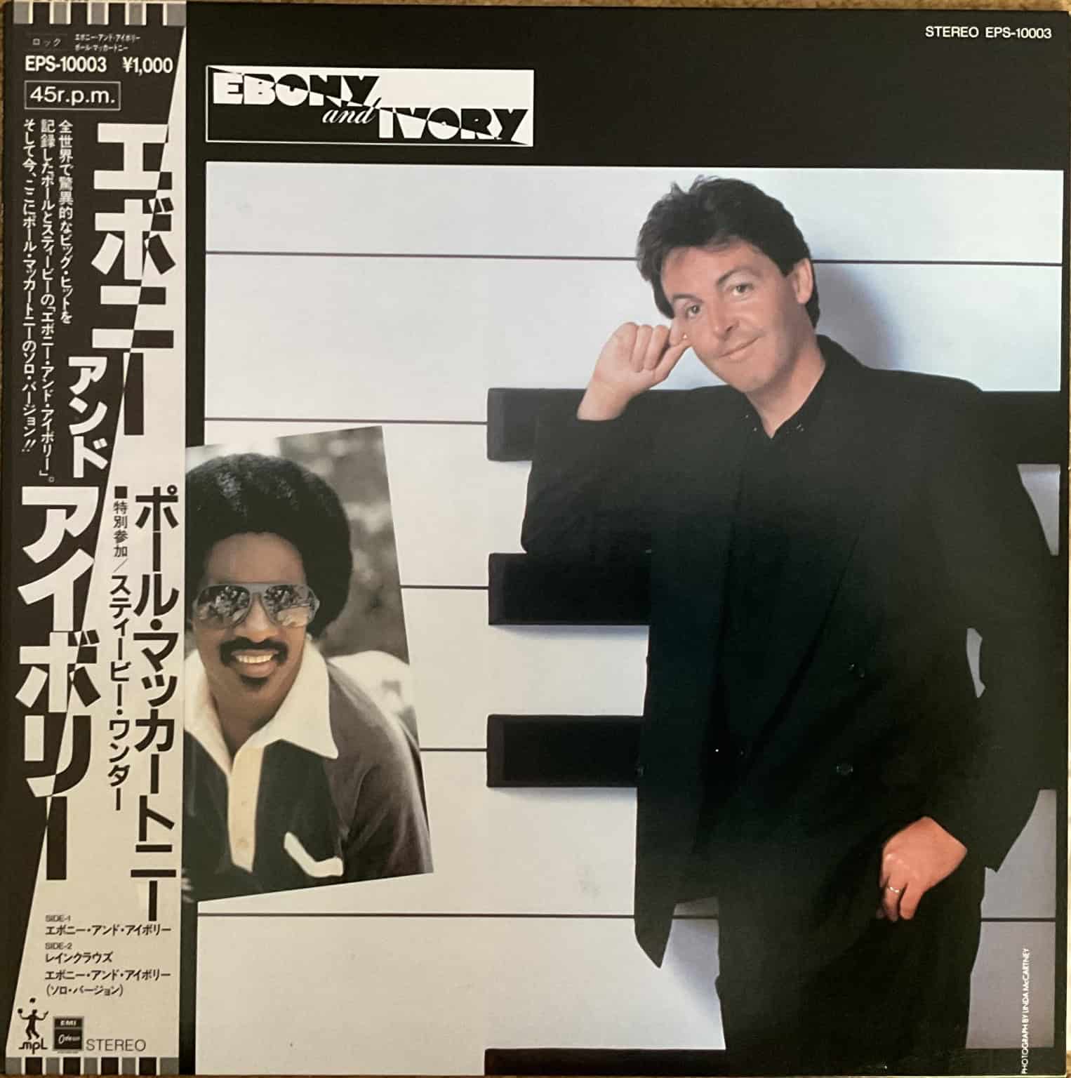 Paul McCartney ‎– Ebony And Ivory
