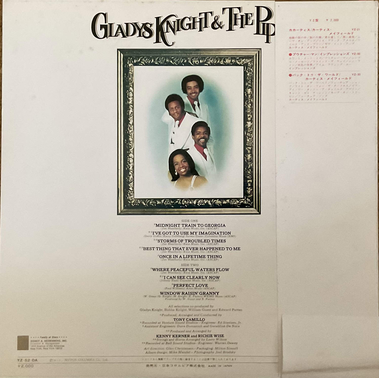 Gladys Knight & The Pips - Imagination – imaginea 2