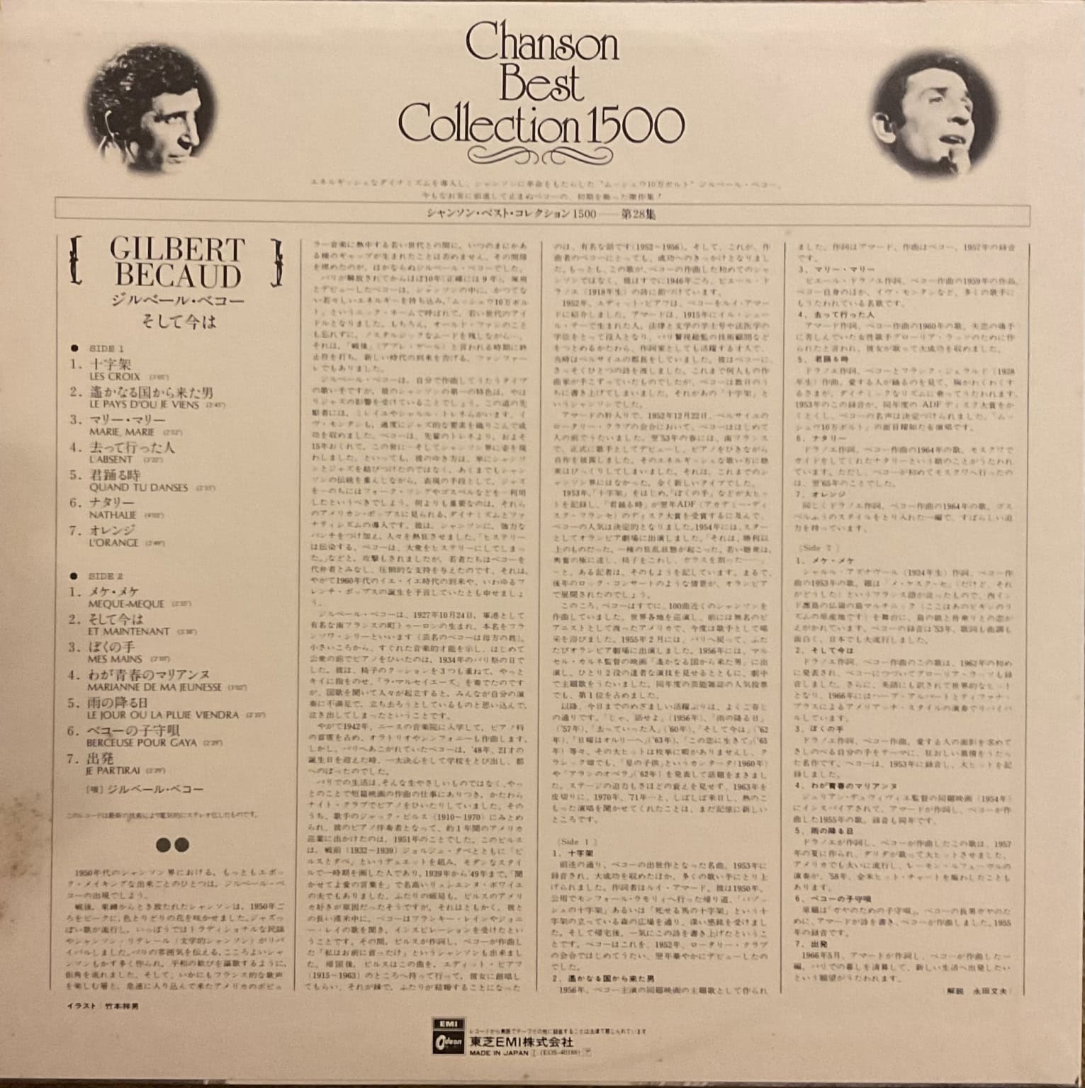 Gilbert Bécaud – Chanson Best Collection – imaginea 2