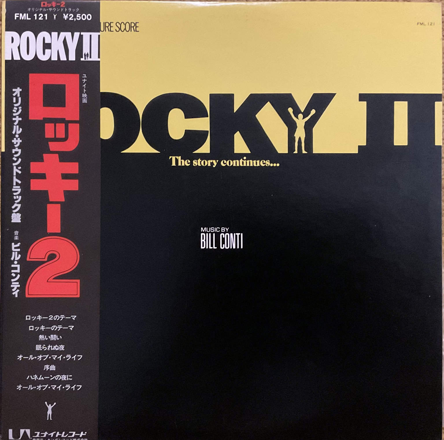 Bill Conti - Rocky II Original Motion Picture Score