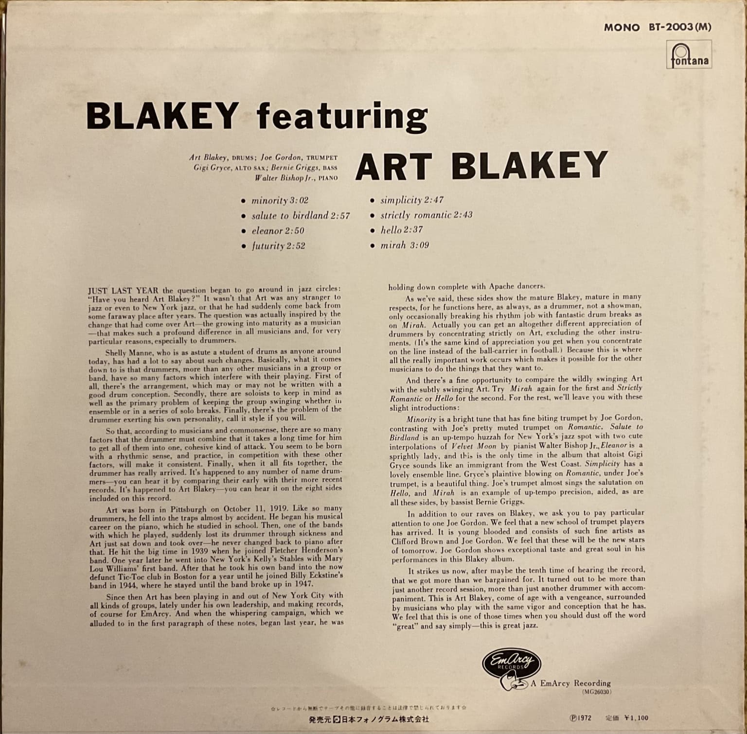 Art Blakey - Blakey – imaginea 2