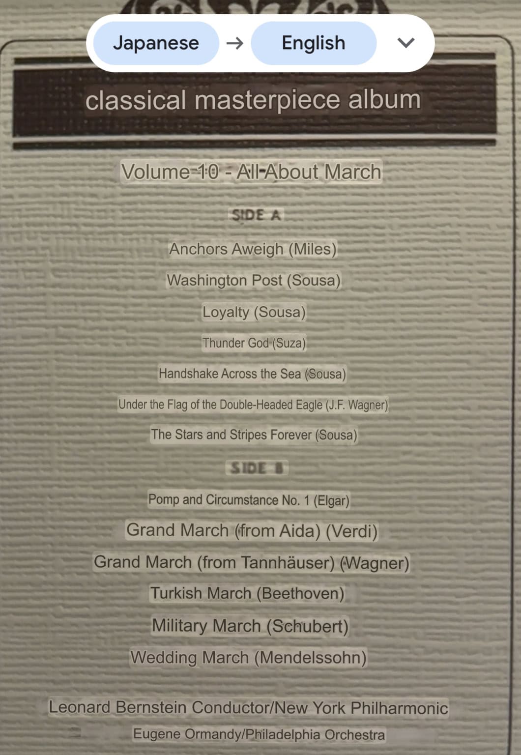 Hiroko Nakamura / Leonard Bernstein/ New York Philarmonic - All About March – imaginea 3