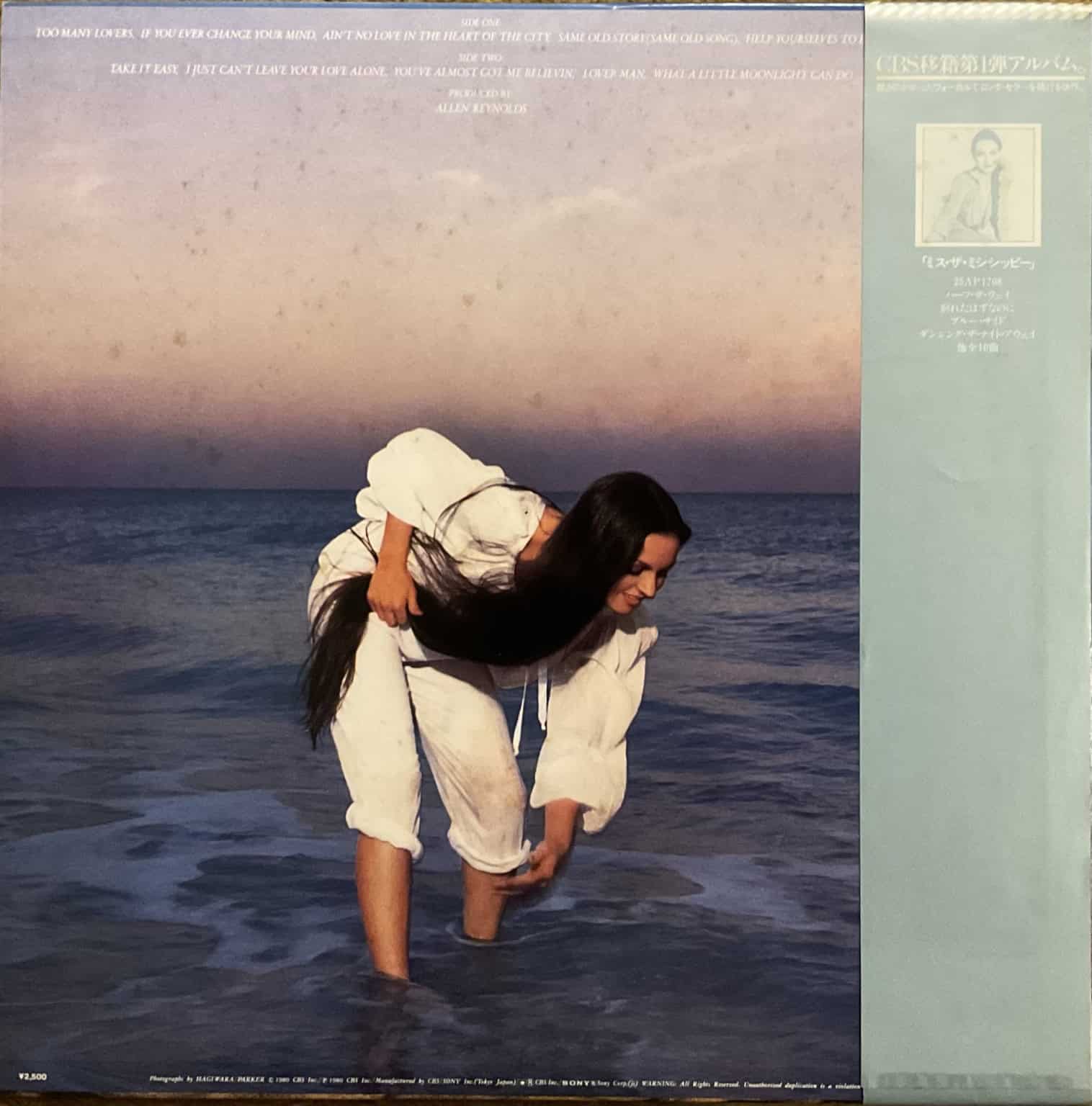 Crystal Gale - These Days – imaginea 2