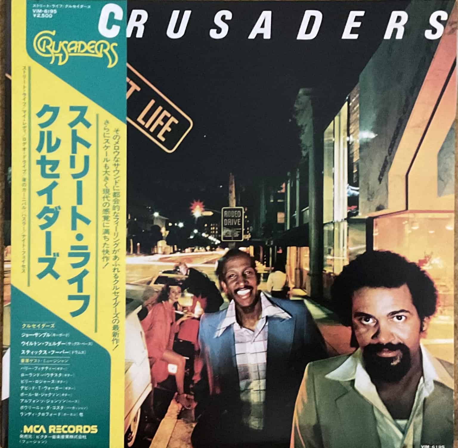 Crusaders - Street Life