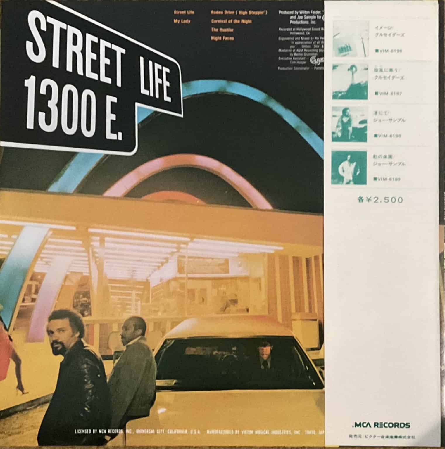 Crusaders - Street Life – imaginea 2